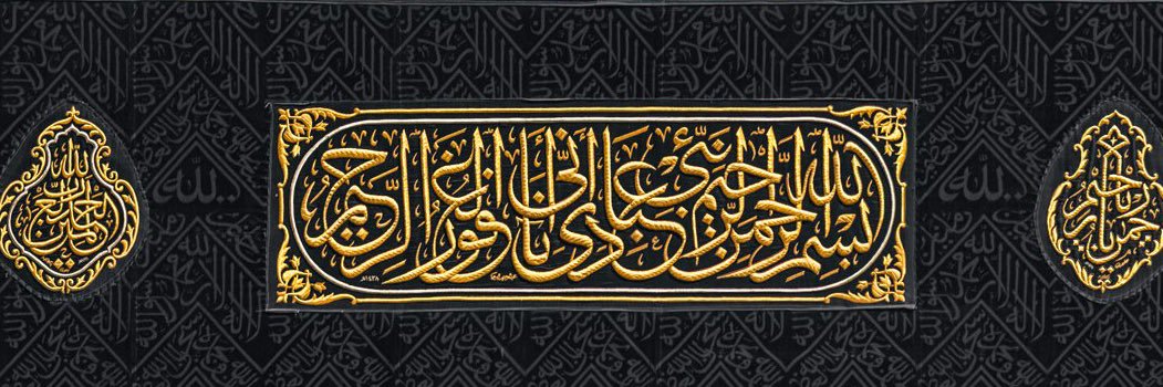 faeeqr's profile banner image
