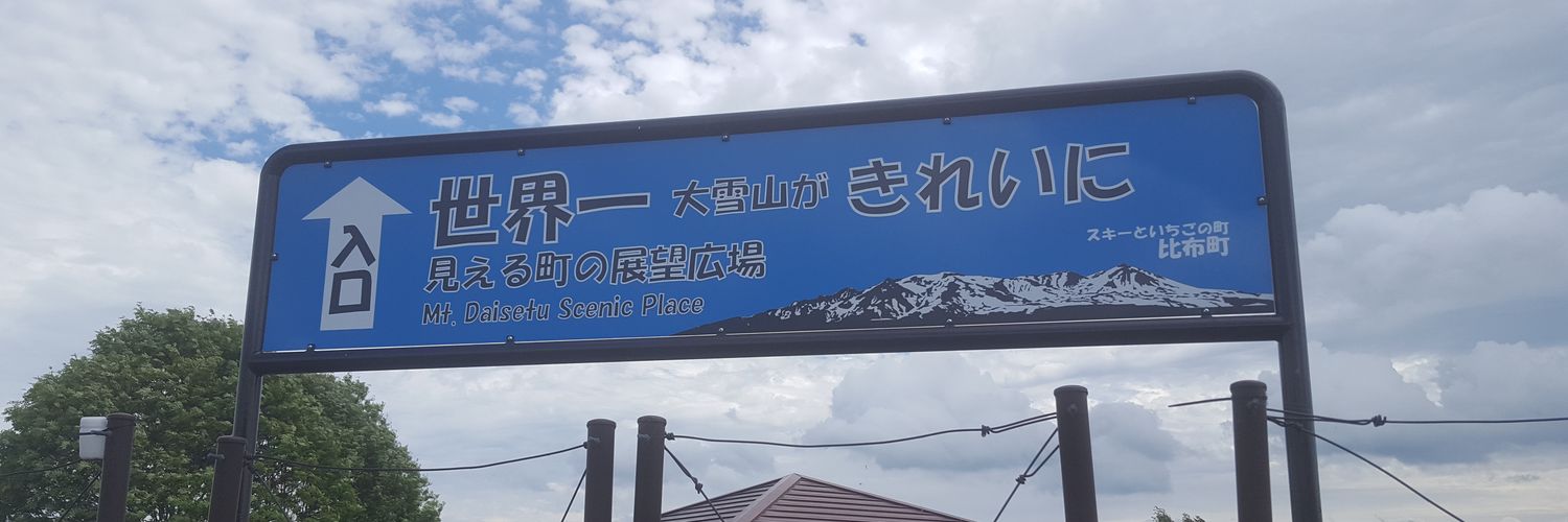 TAIYOBAY's profile banner image