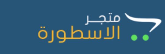 خالد الشهري #الاسطورة banner