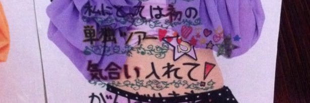 odsk312's profile banner image