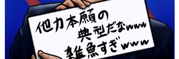 ecchu2929's profile banner image