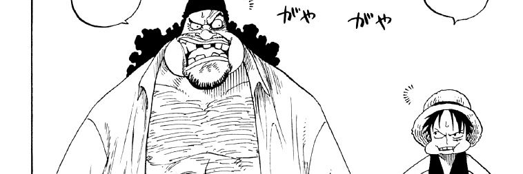 Amendoboro's profile banner image