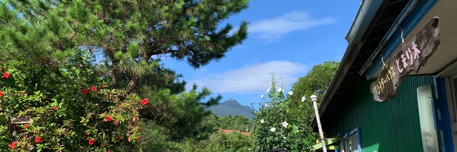 tomarigineesan's profile banner image