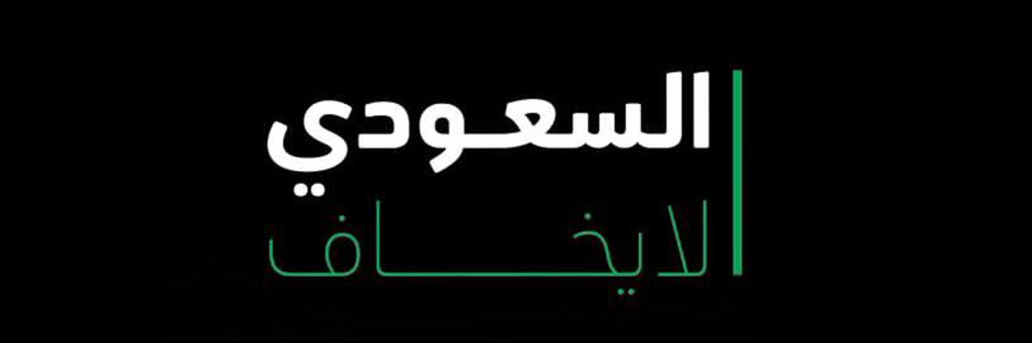 alotaibi02's profile banner image