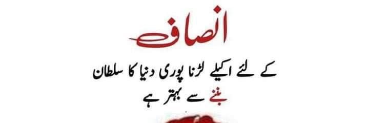 Maqsood199's profile banner image