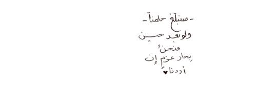 Nourrab0's profile banner image