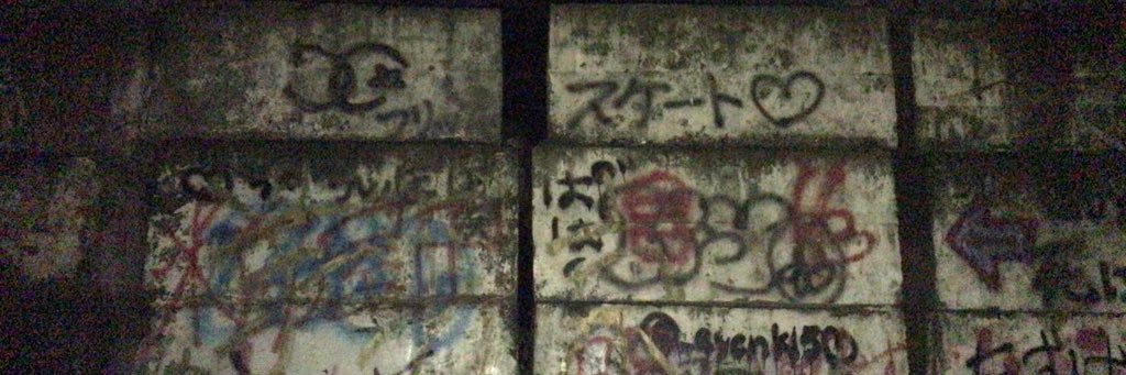 santosuma1's profile banner image