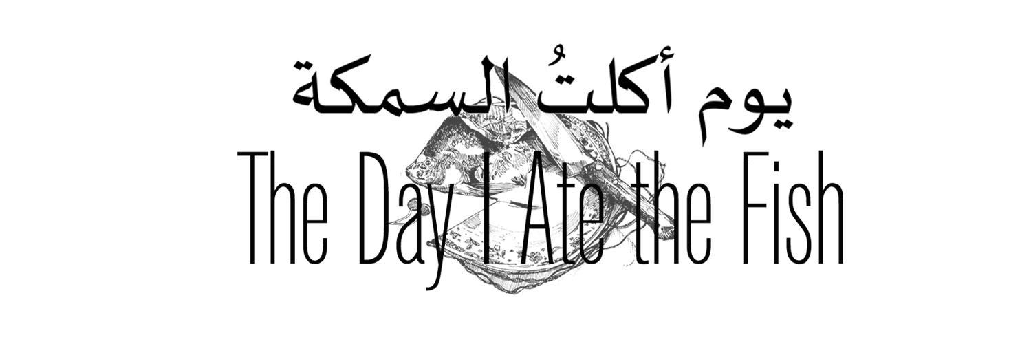 TheDayIAteTheFish banner