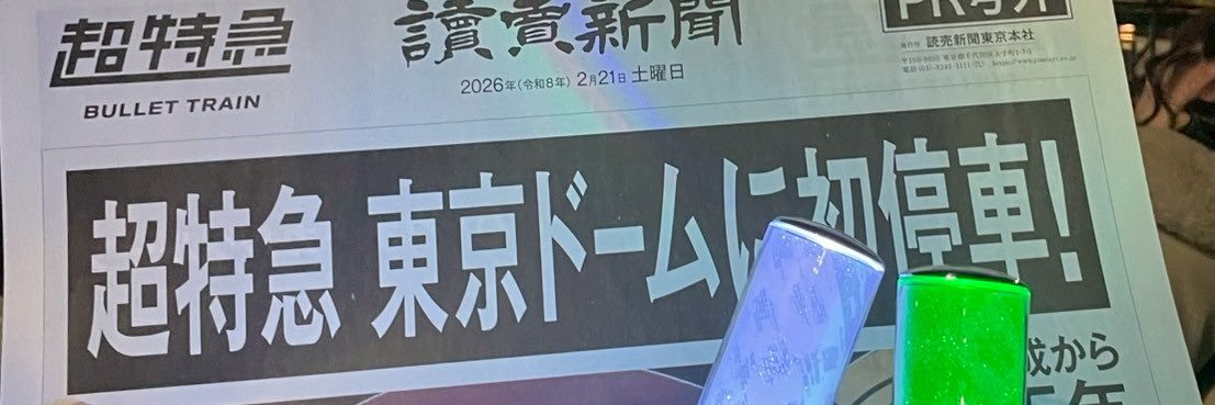 ありさんマーク banner