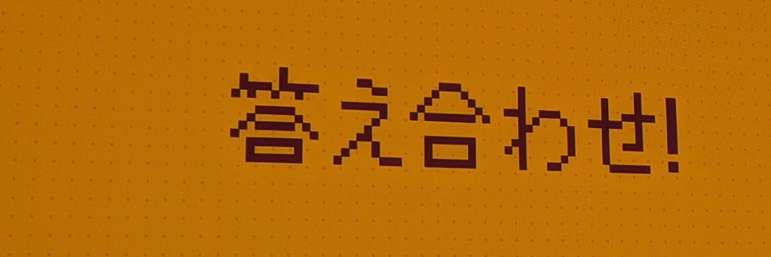 山吉ファン太 banner