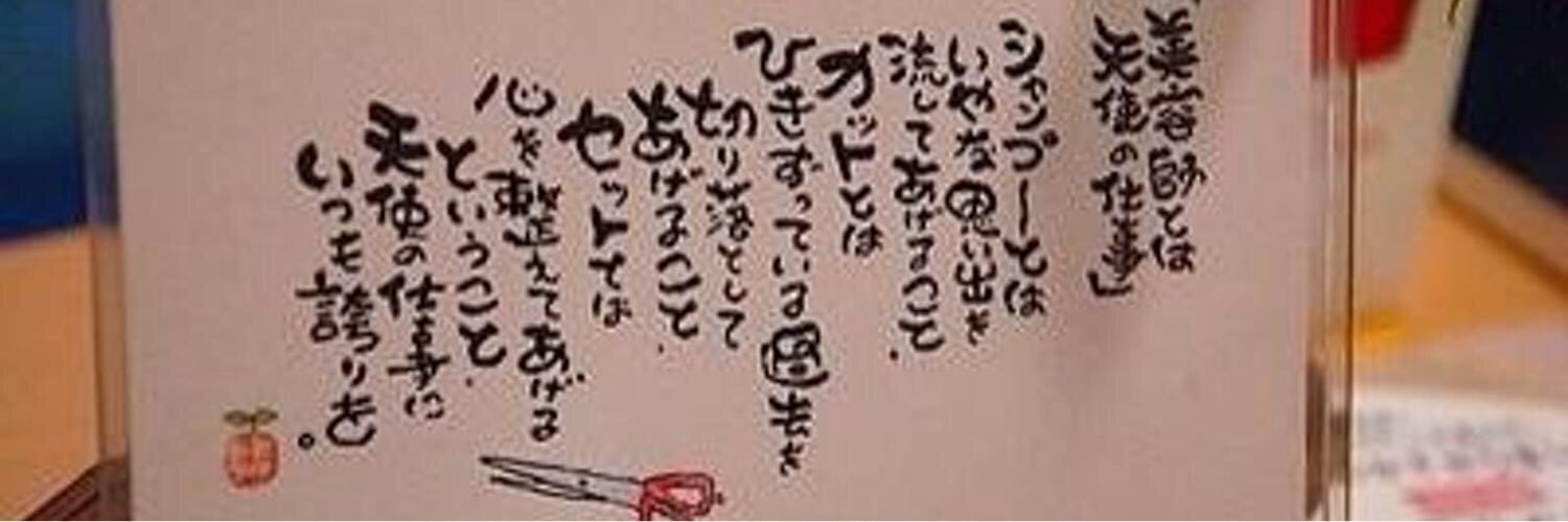 kk_crz's profile banner image