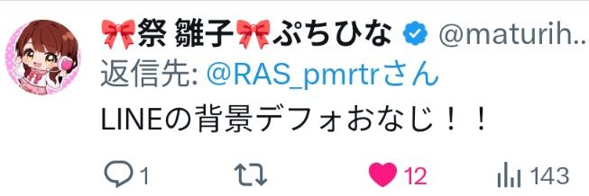🎀あんこ🎀 banner