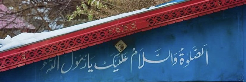 hayamohammed5's profile banner image