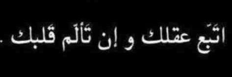 همس الليل banner