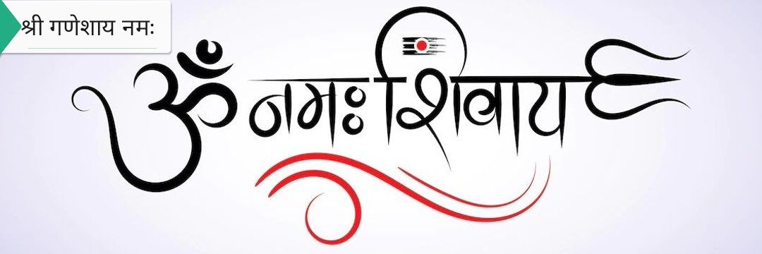 Sachin F. 🪷 banner