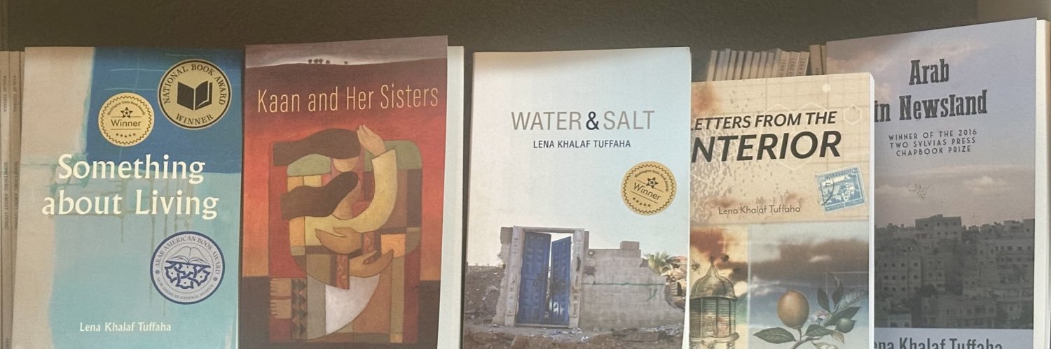 Lena Khalaf Tuffaha لينا خلف تفاحة banner