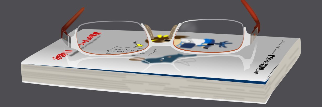 Hazeluff's profile banner image