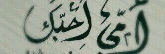 fahad1008's profile banner image