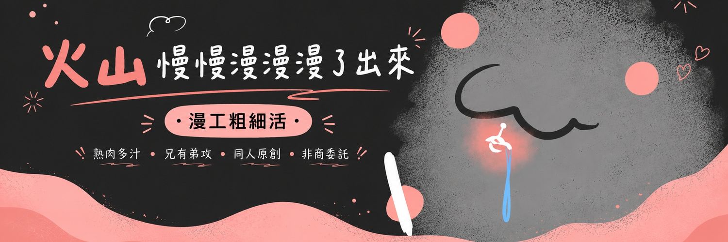 GiottoCosplay's profile banner image