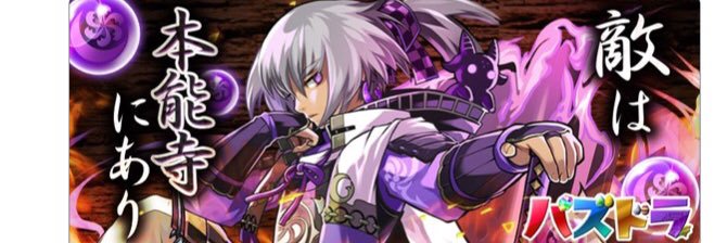 SAIBUPAZU's profile banner image