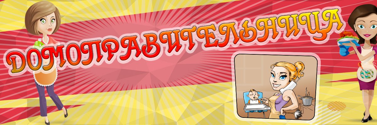 domopravit's profile banner image