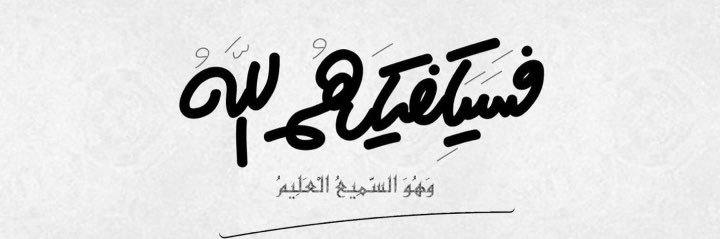 أبوسلمان banner