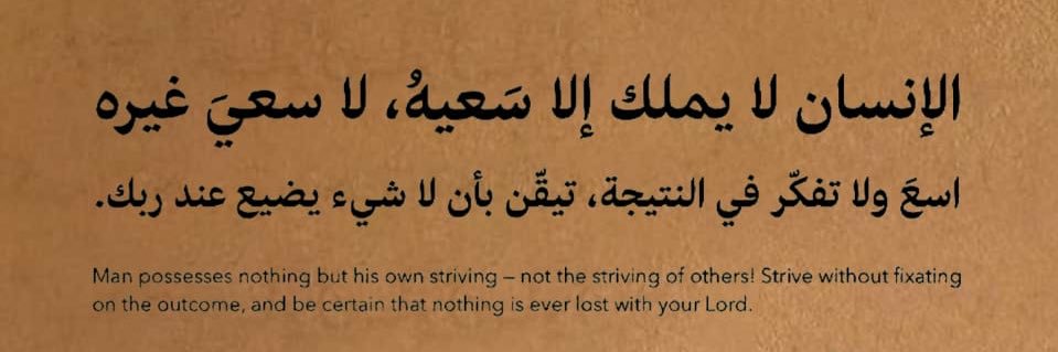 abukhan02's profile banner image