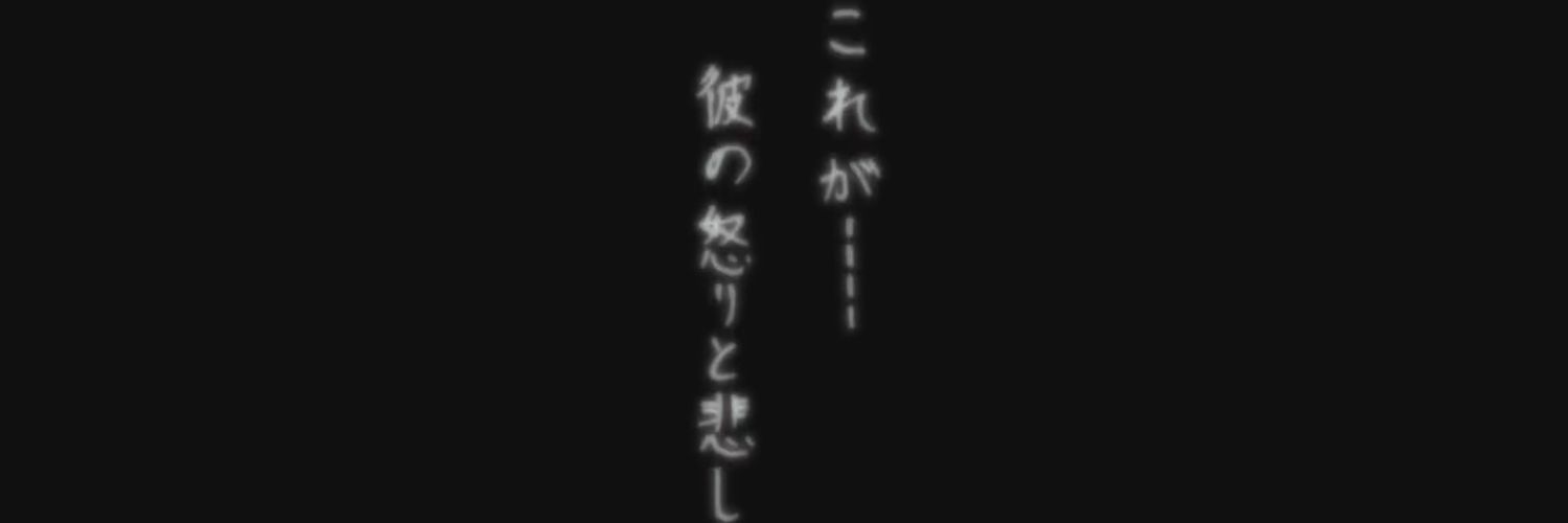 DannoAranda's profile banner image