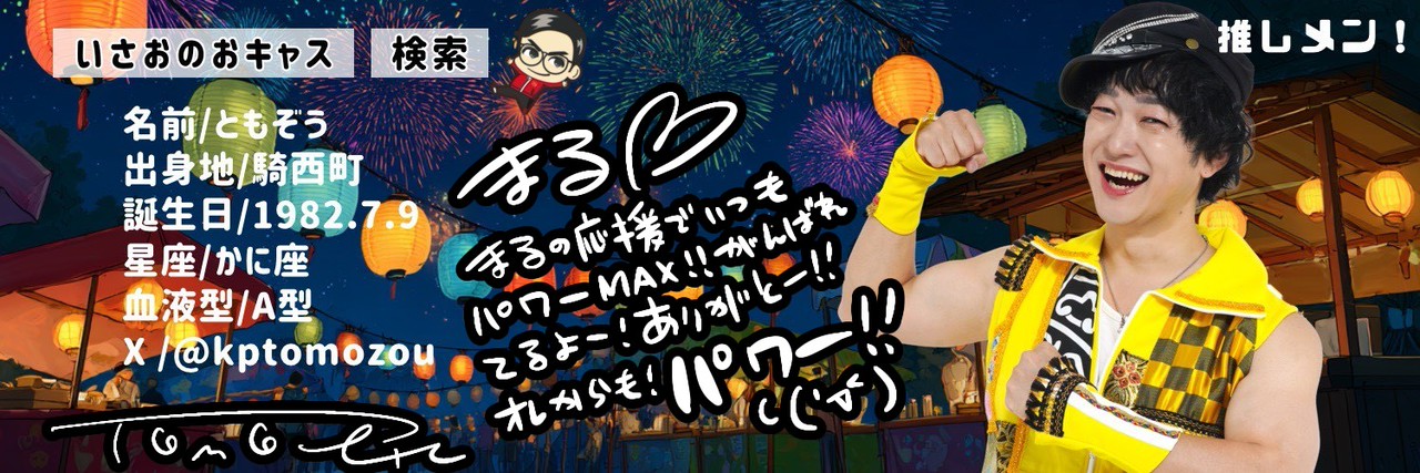aragonyabemi's profile banner image