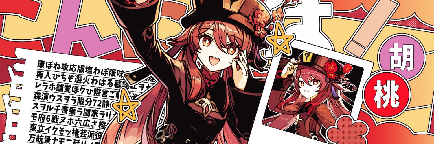 izk27_'s profile banner image