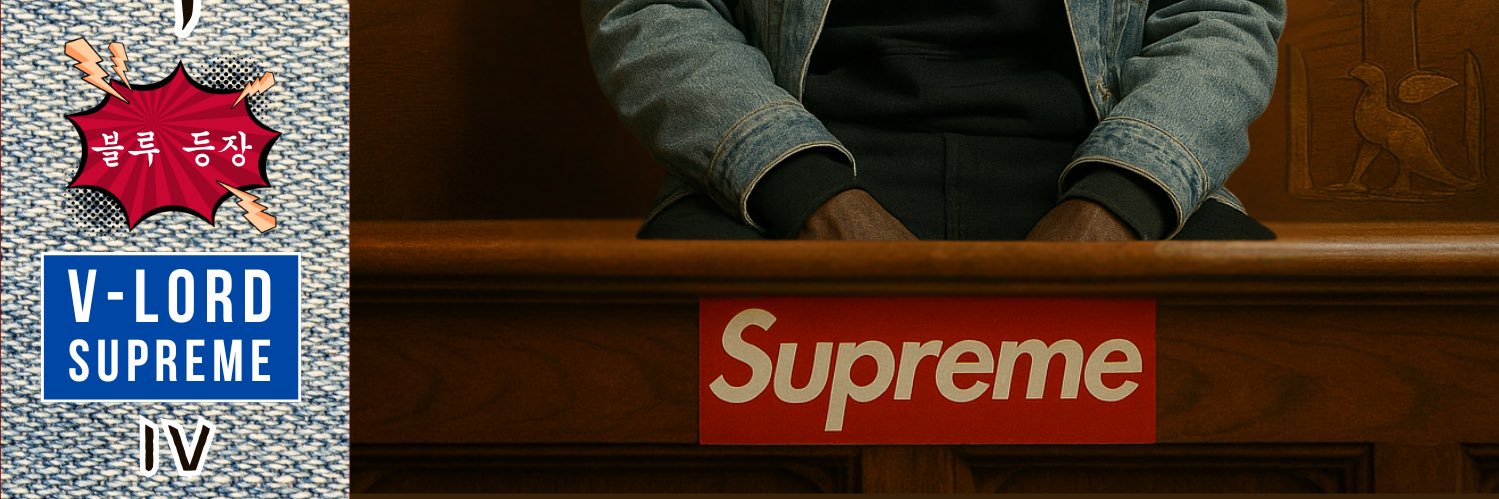 illien Rosewell banner