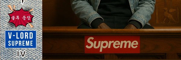 illien Profile Banner