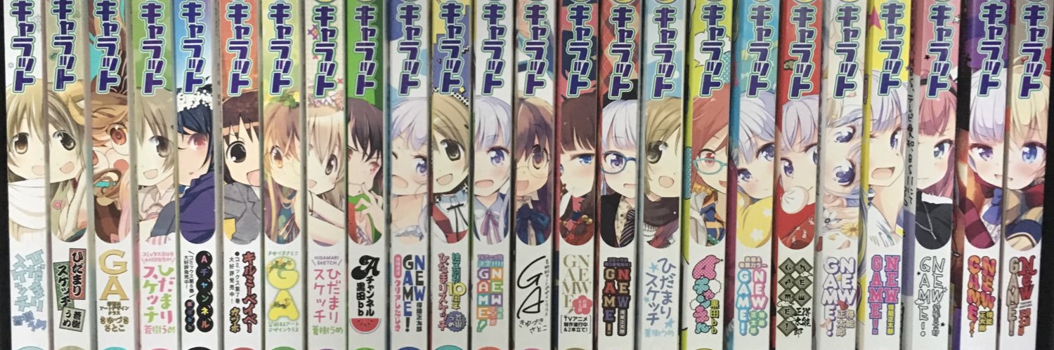 kanrocider's profile banner image
