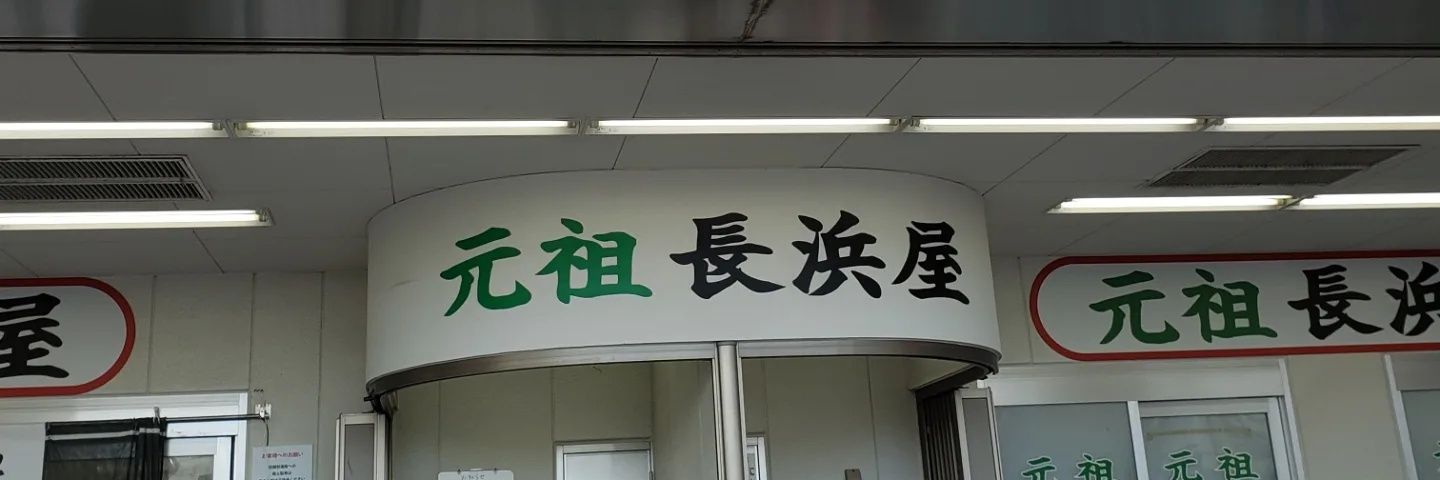 kanpakuteisyu's profile banner image