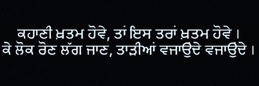 aman__hsp's profile banner image