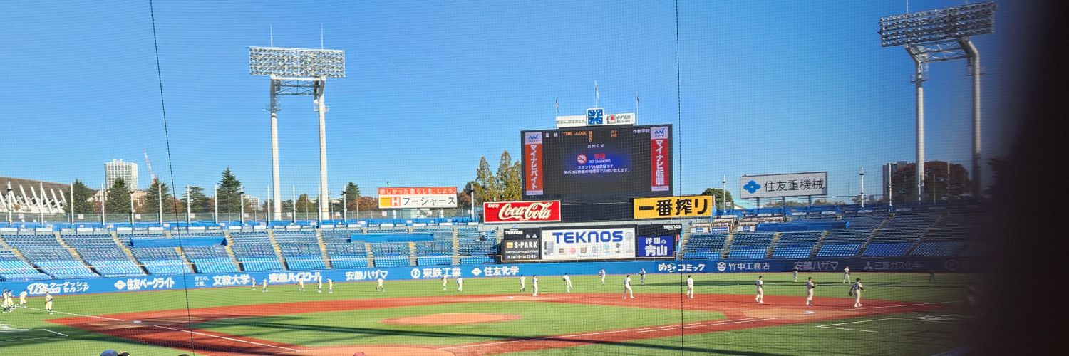 ほっぺまん banner