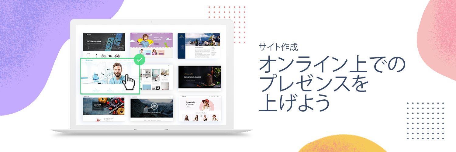 WebnodeJapan's profile banner image