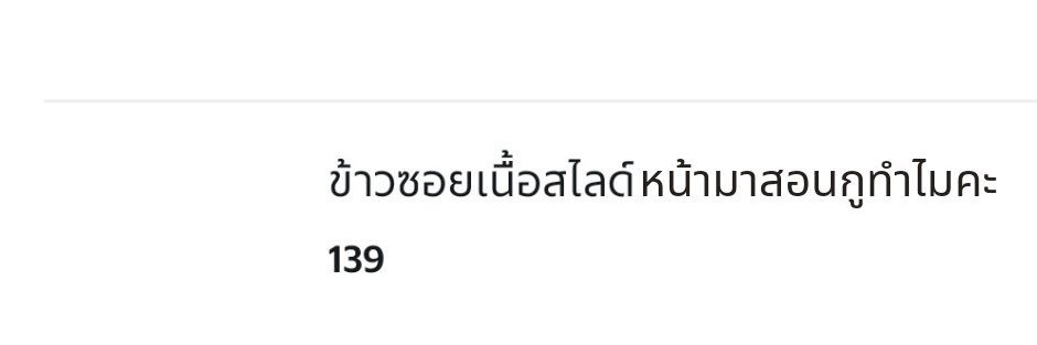 嫻貴妃 banner