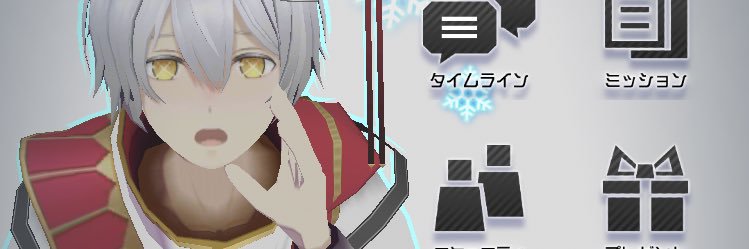 秋 太郎 banner