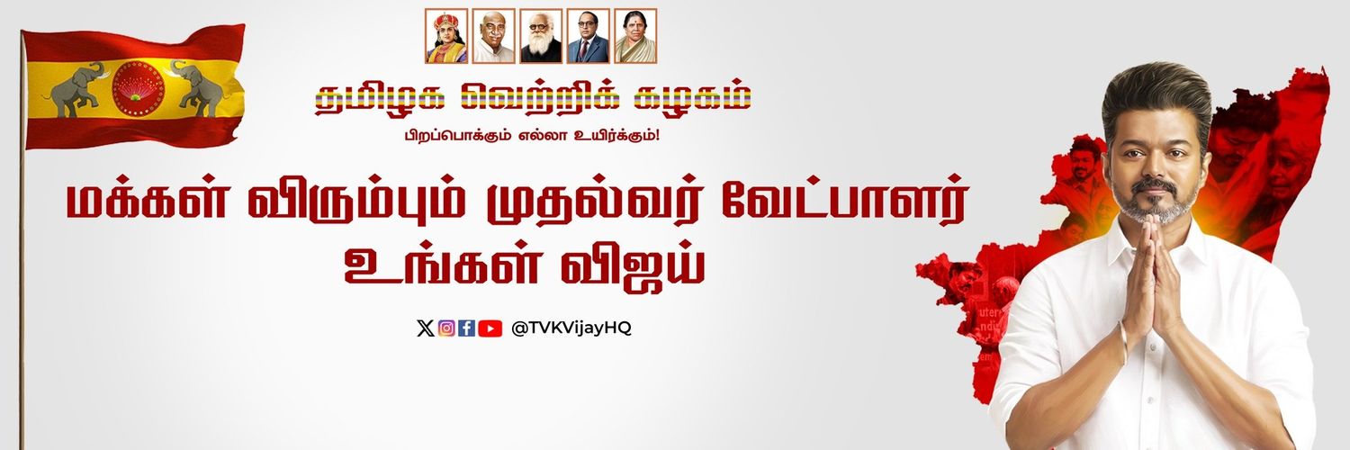 ஜேம்ராஜ் சேவியர் banner