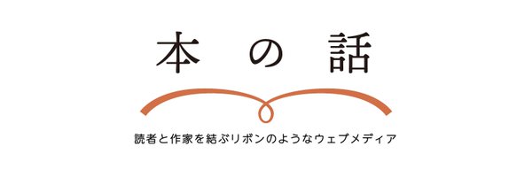 hon_web Profile Banner