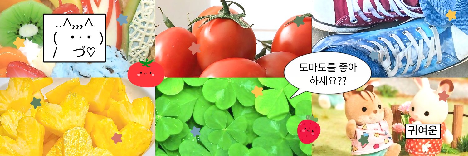 🌶️ banner