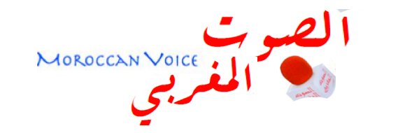MoroccanVoice's profile banner image