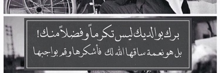 سلطان السريحي | ينبع banner