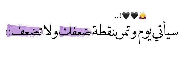 shreefa_salem's profile banner image