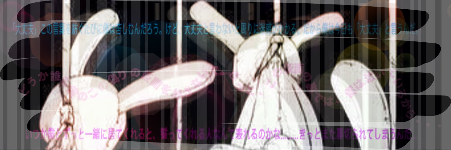 ryouga343's profile banner image