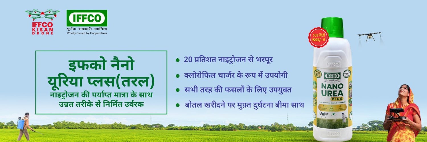 Dr. U S Awasthi's banner
