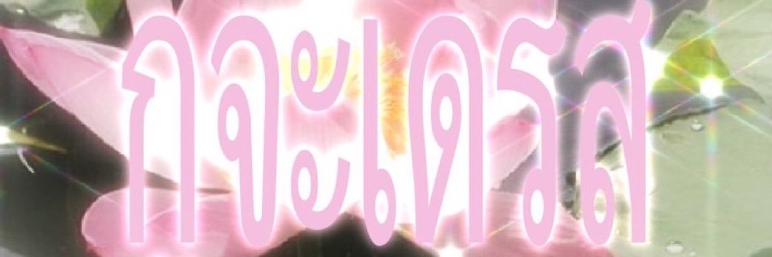 JJaneKyung's profile banner image