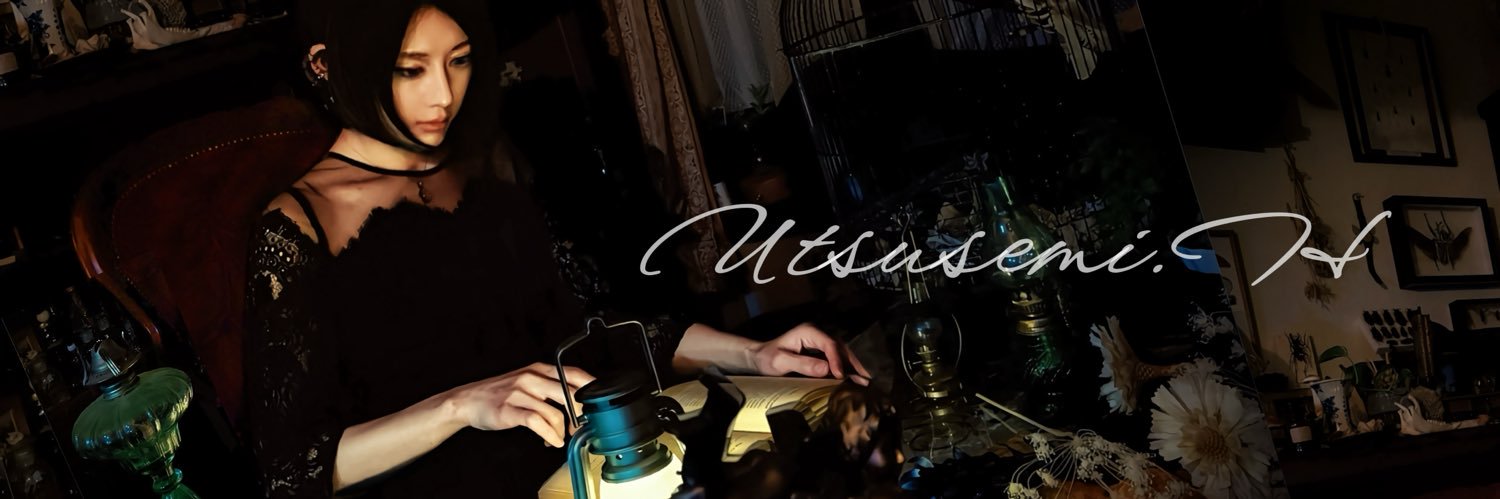 うつせみ標本屋@4/5カインズ城山店出店 banner