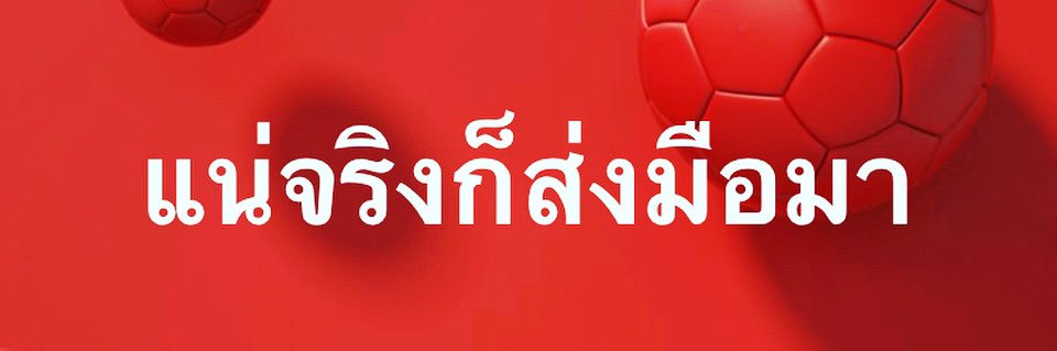 TUALEK.SSS banner